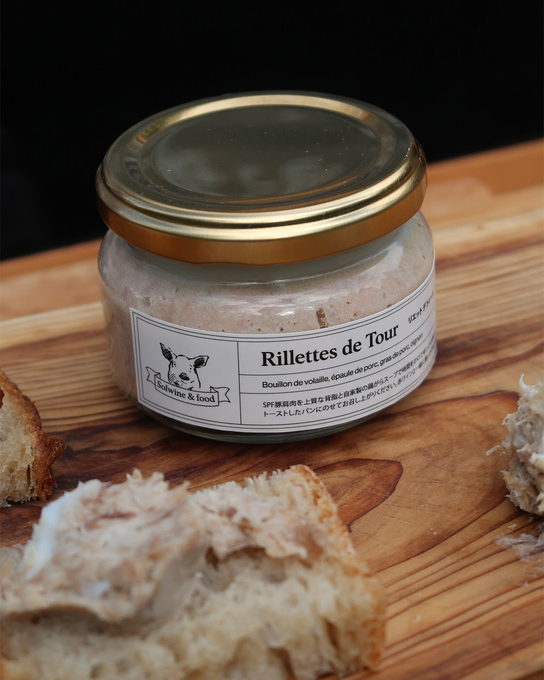 Rillettes