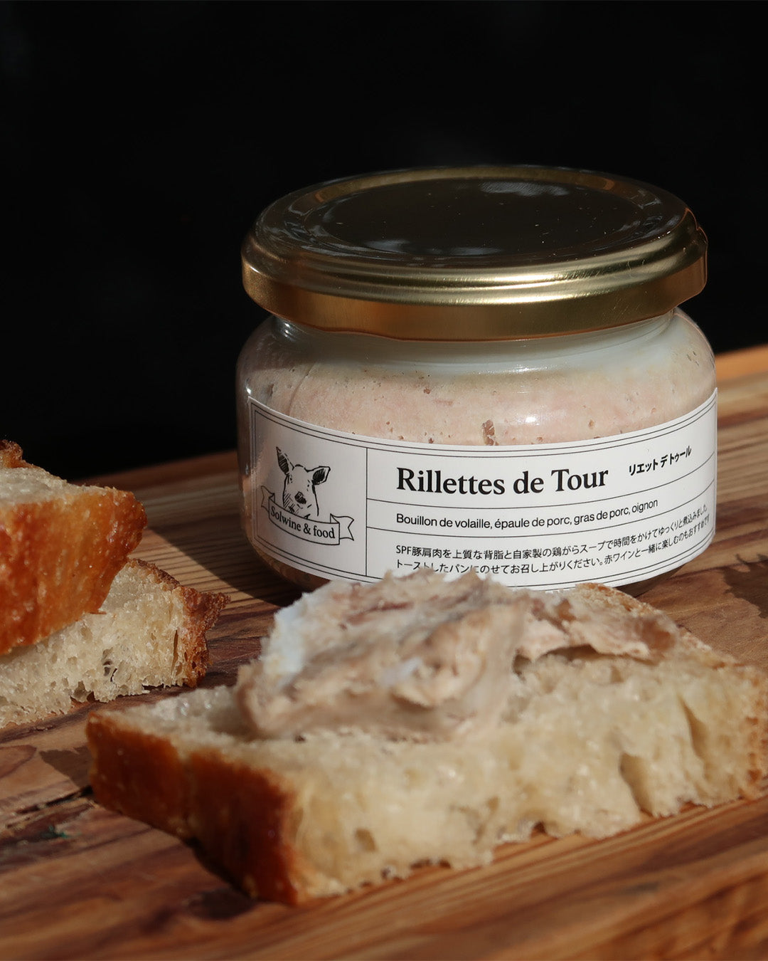 Rillettes