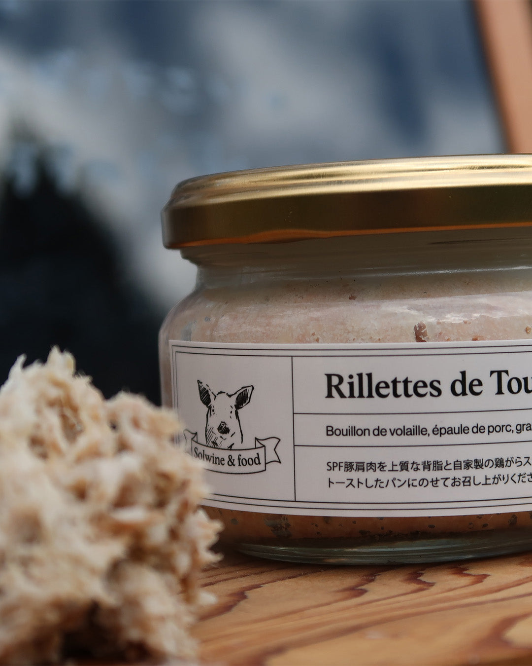 Rillettes